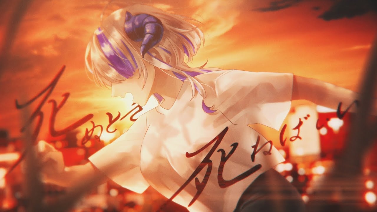 死ぬとき死ねばいい